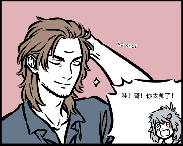 胡子长发猜成语_看图猜成语