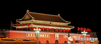 从党的历史看党的人民性