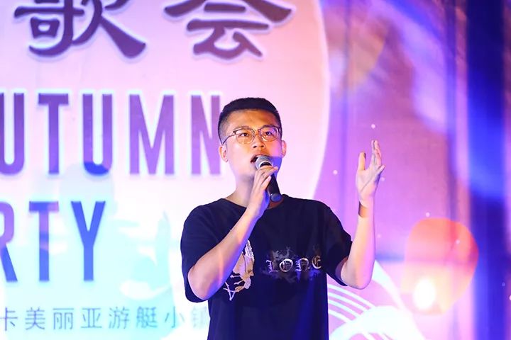 千古中秋相约滨海记2019nbics中秋诗歌会