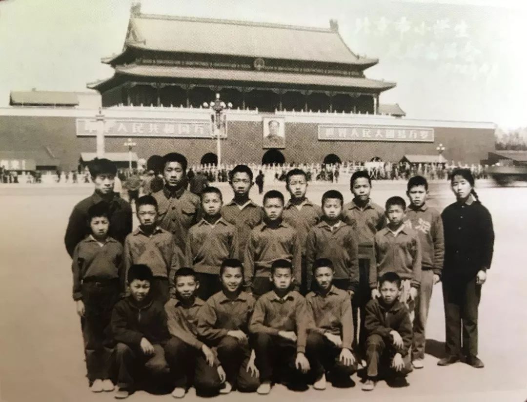 1972年4月,一小的孩子们参与北京市小学生足球会,在天安门城楼前留下