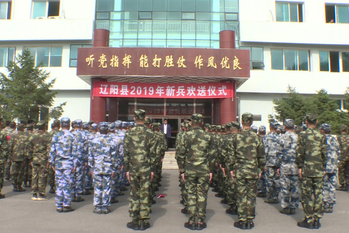 北京等地区的陆军,空军,海军,火箭军及武警部队的80名新兵举行2019