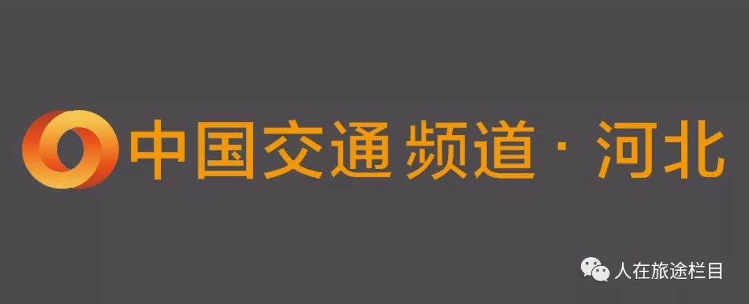 《交通小主播》栏目主办,是中国交通河北电视频道的特色节目,集"交通