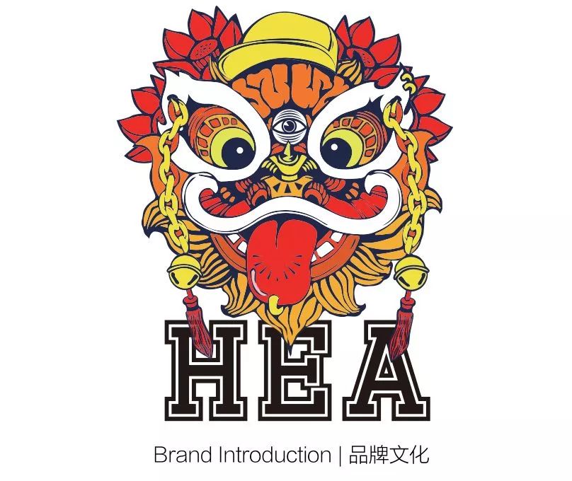 hea丨回家不带上hea,何谈衣锦?_醒狮