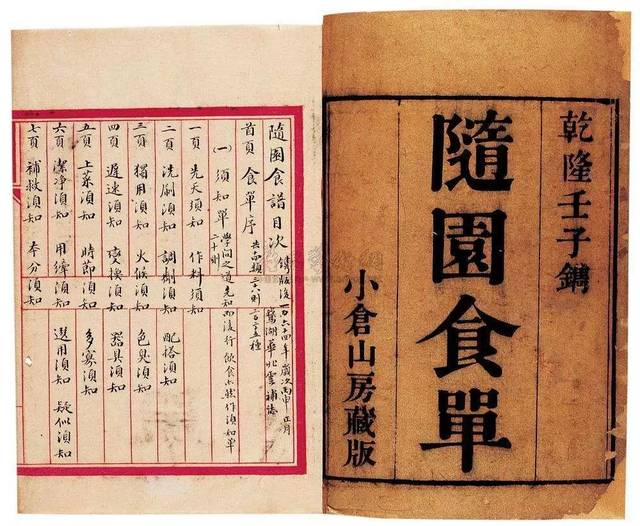 坦什么什么若成语_成语故事简笔画(2)