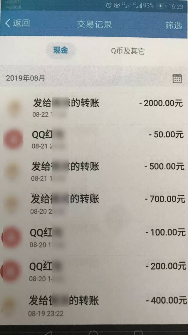 人口失踪报案程序_失踪人员能在异地报案吗(2)