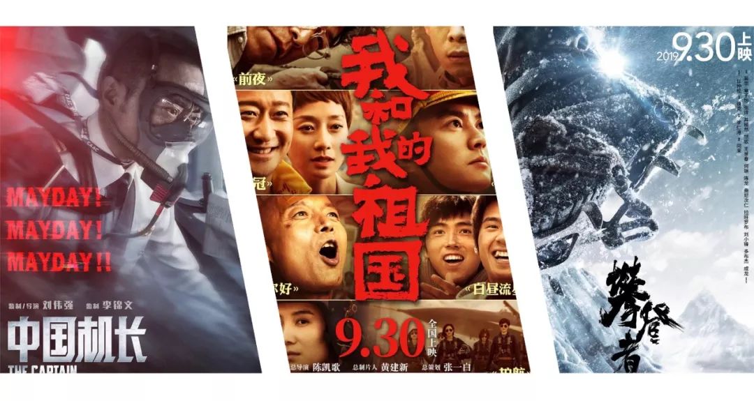 献礼片 来自搜狐网