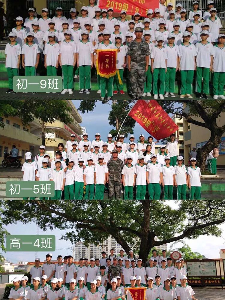 琼海市嘉积第三中学2019年秋季军训圆满完成