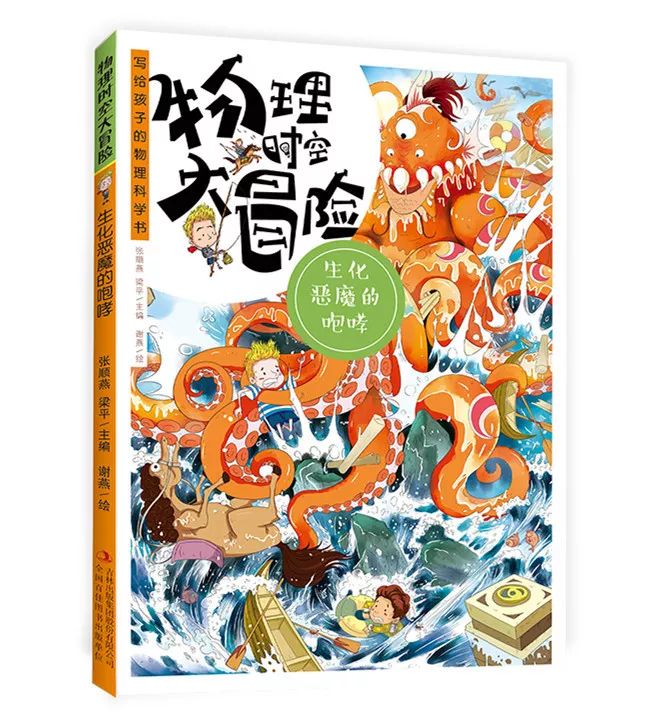 中高考漫画优异的孩子,都在这门课功夫足了成绩!夸张的脸上下图片