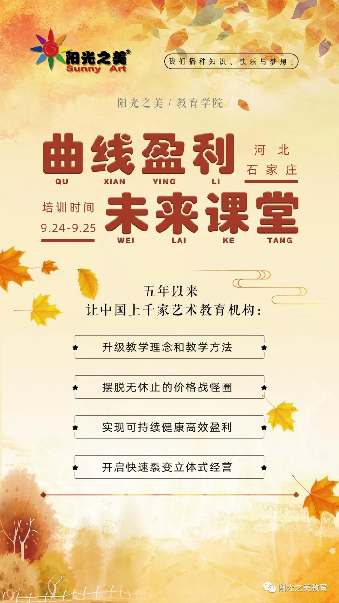 【美术案例】收藏！建国70周年优秀儿童画题材独家分享