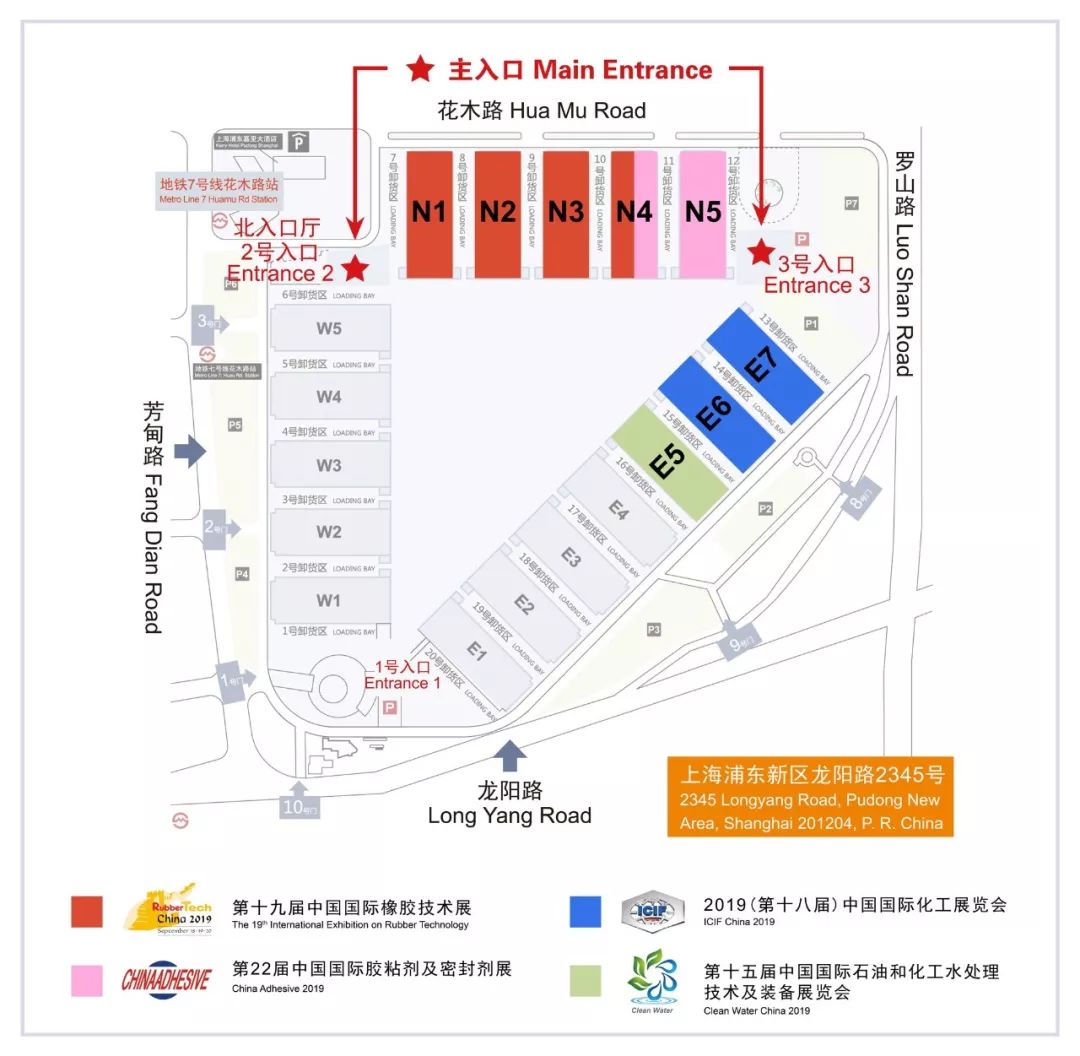 (上海新国际博览中心 展馆布局俯视图)