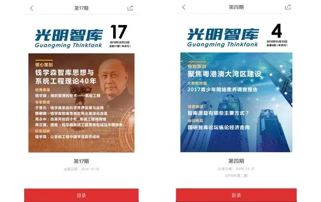 文章配图-4