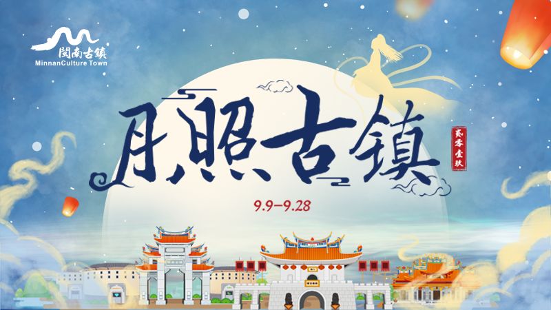 闽南人口号_闽南人过大年绘画(3)