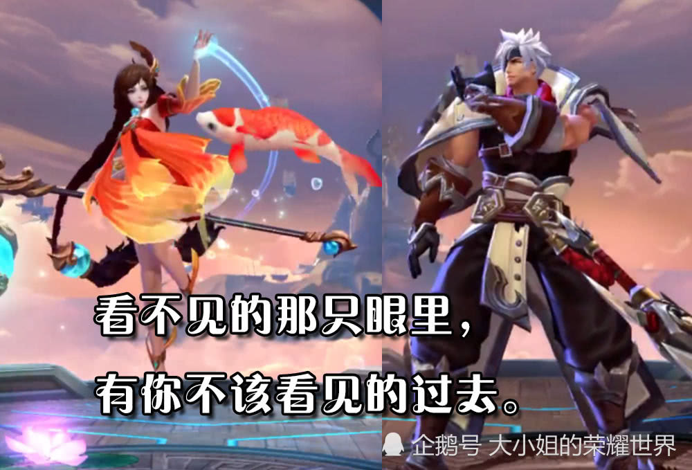 王者荣耀:英雄们的隐藏台词,阿虎称赞公孙离厨艺如同弈星的棋盘