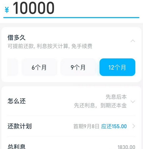 欠款10万无力偿还怎么办