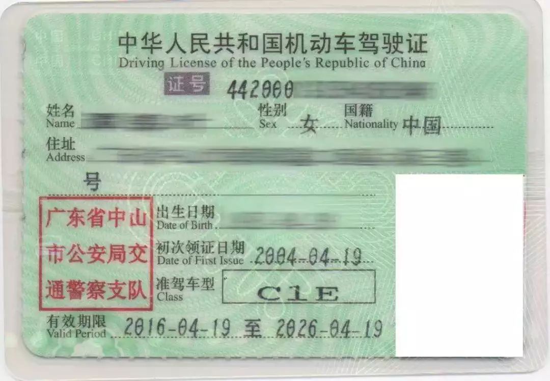 c1驾驶证新规定,这几种车不能再开 交警:不懂回去学科目一!_搜狐汽车_