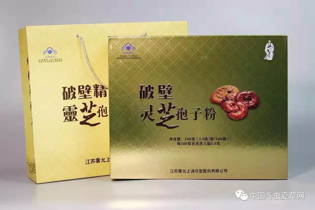 你知道吗破壁灵芝孢子粉的功效竟然比灵芝高75倍左右