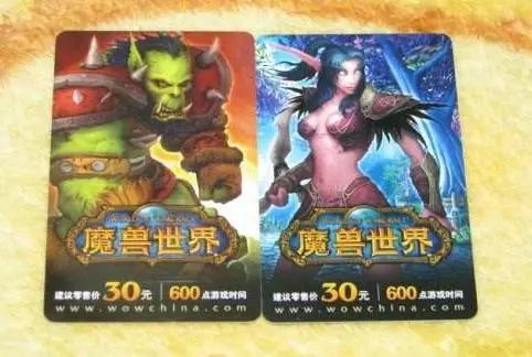 《魔獸世界》的新老生意經 遊戲 第2張