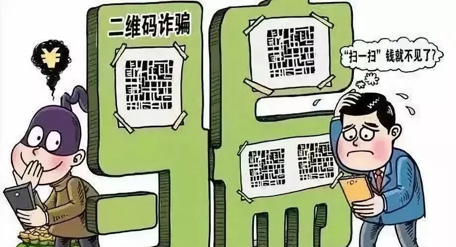 免费接码平台短信骗局揭秘视频大全下载