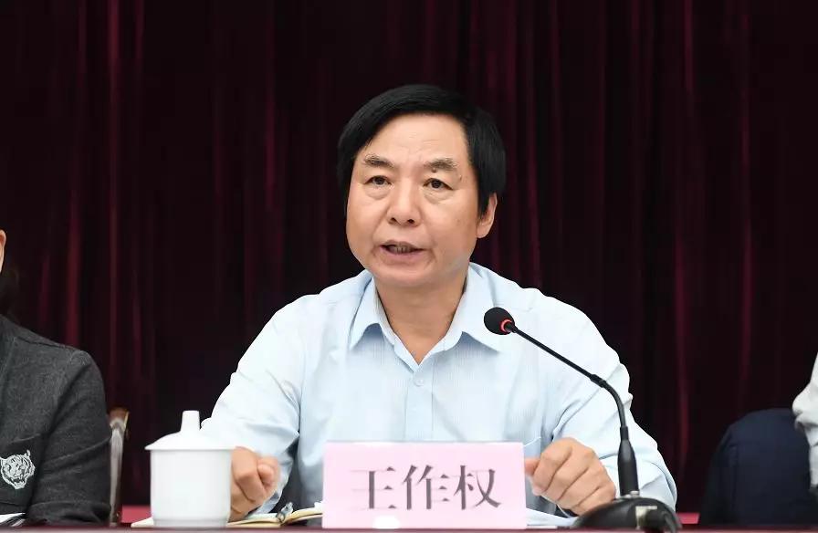 市委巡回指导二组组长王作权同志对区委主题教育部署安排工作以及前期
