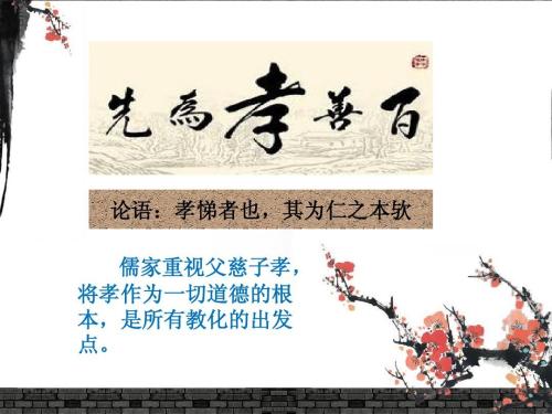人均纲常_社会纲常图片
