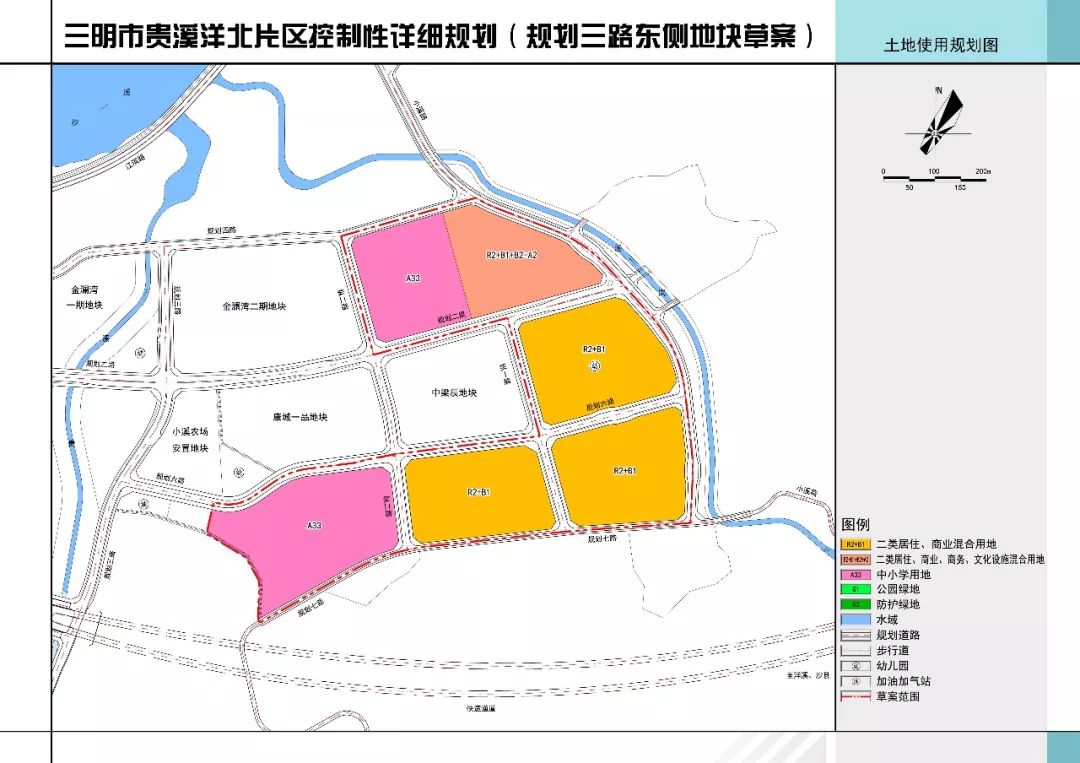 正公示!三明贵溪洋又一地块详细规划出炉