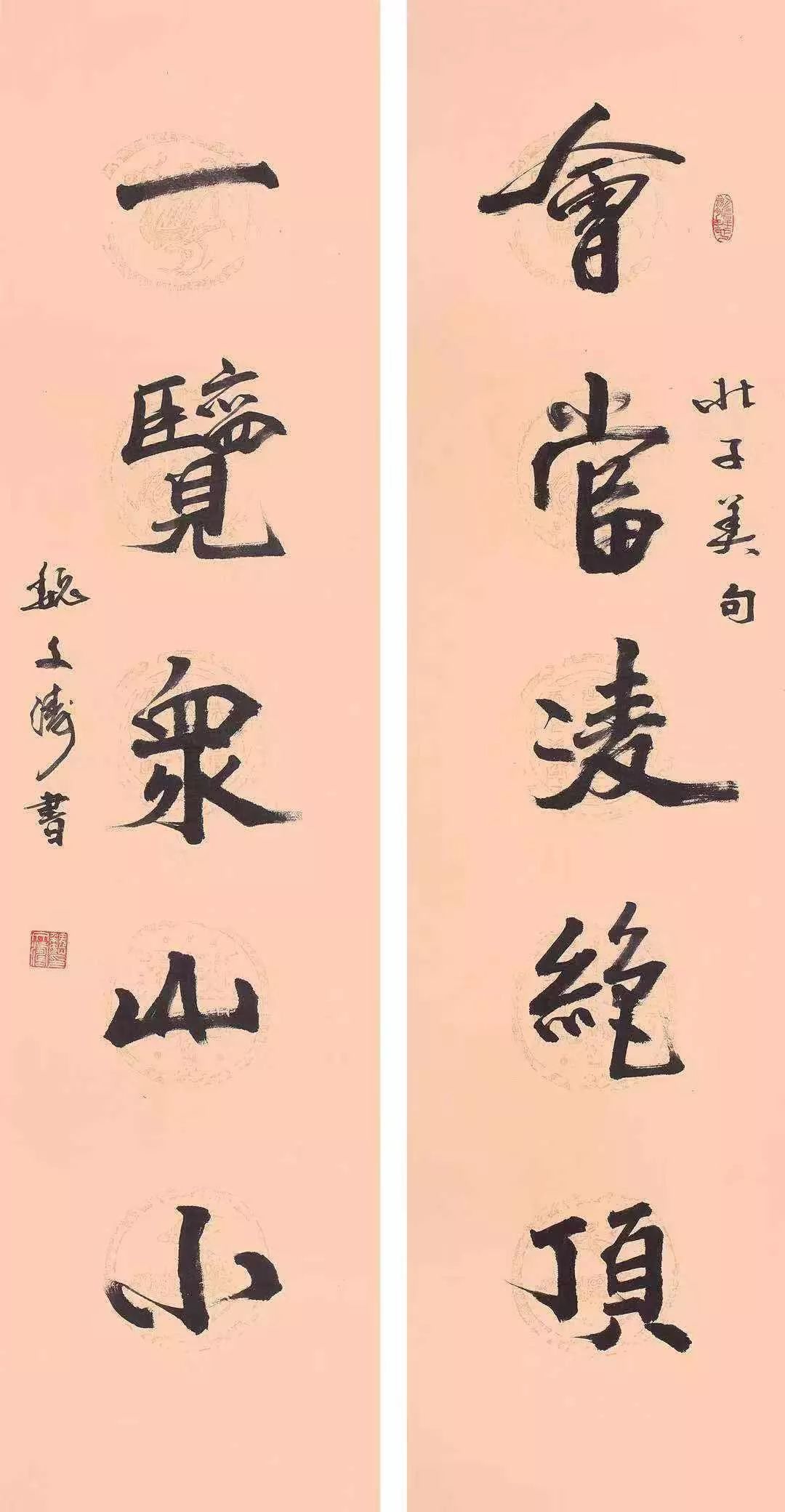 成语剑胆琴什么_成语故事图片(2)