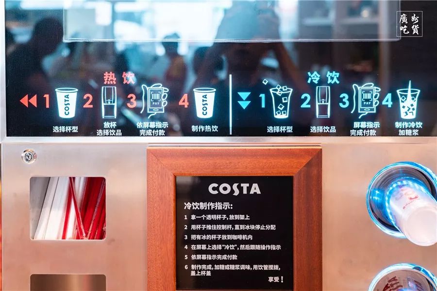 costa招聘_COSTA 歌诗达邮轮公司 最新招聘信息