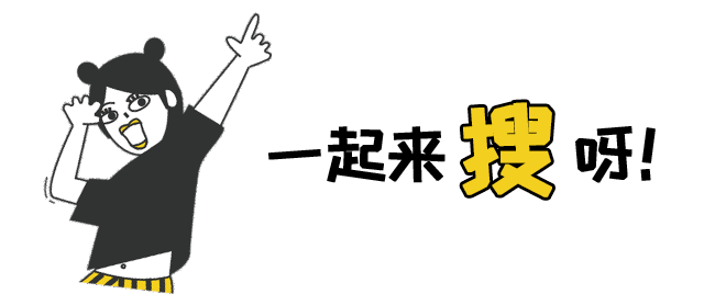 美少女战士mm最新国潮联名你想为谁埋单