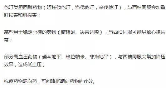 西柚简谱_西柚图片