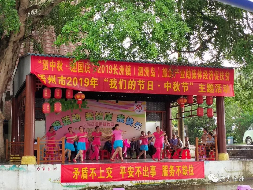 2019年国庆旅游经济总量_国庆手抄报(3)