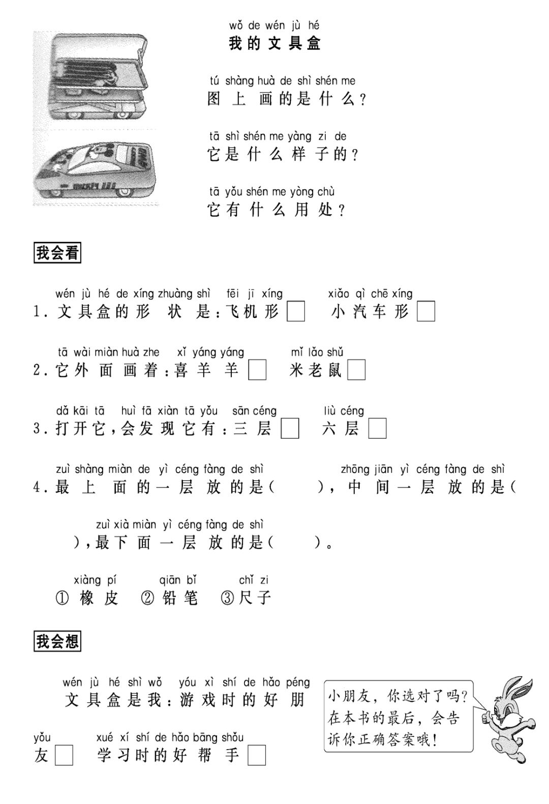 a55cdd9aedc54781a7c67454c37e4b8f.jpeg
