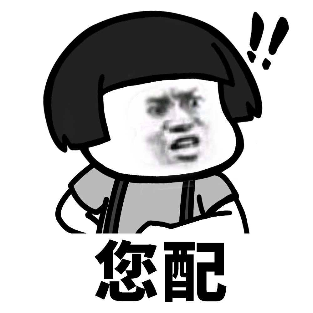 娶成语是什么_这是什么成语看图(3)