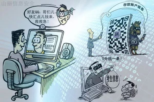 网络安全宣传周丨 网络安全 人人有 