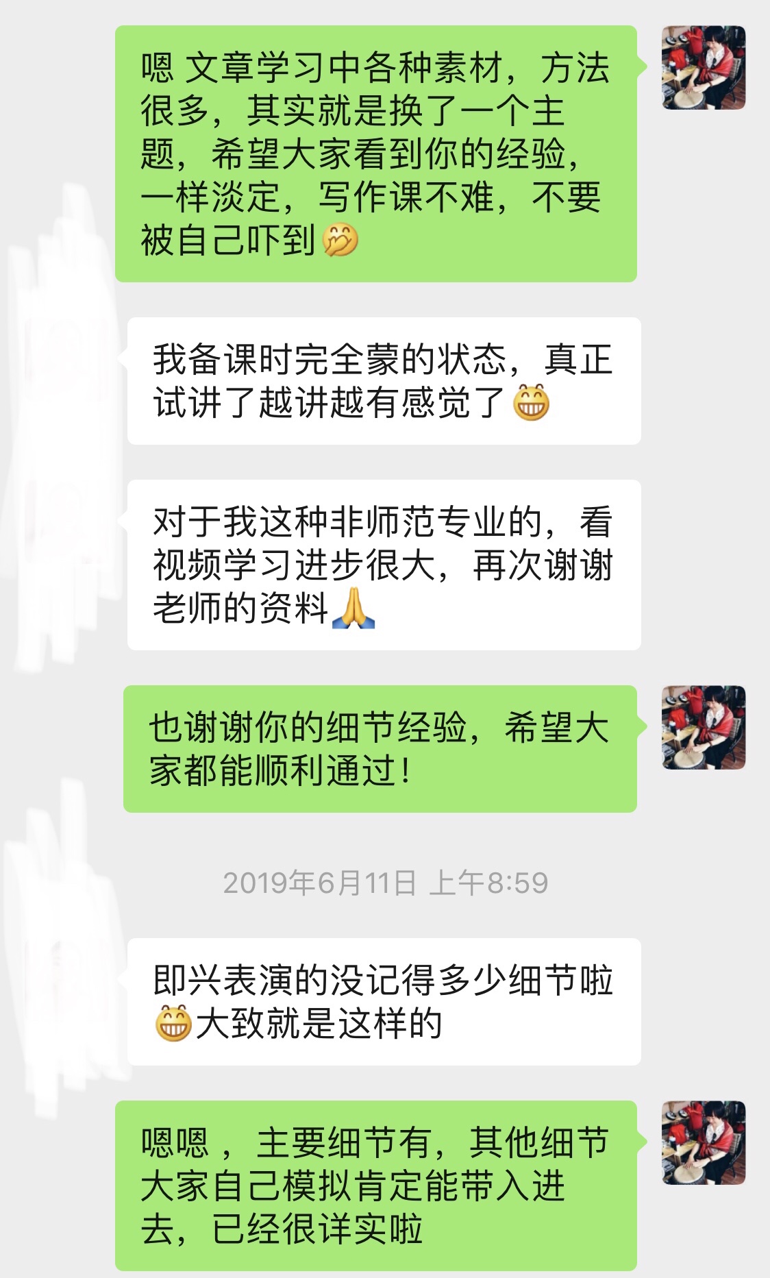 教师资格证 试讲英语教案模板