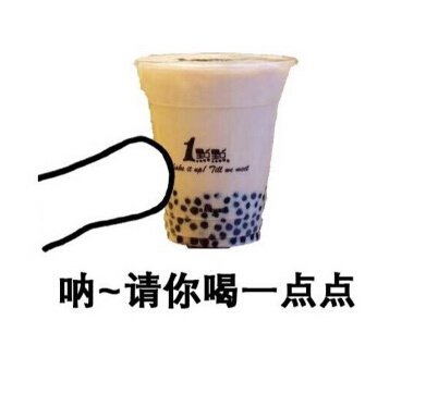 一点点奶茶推荐攻略 a7bdbd16a0e34217819e6cf925a23162.jpeg