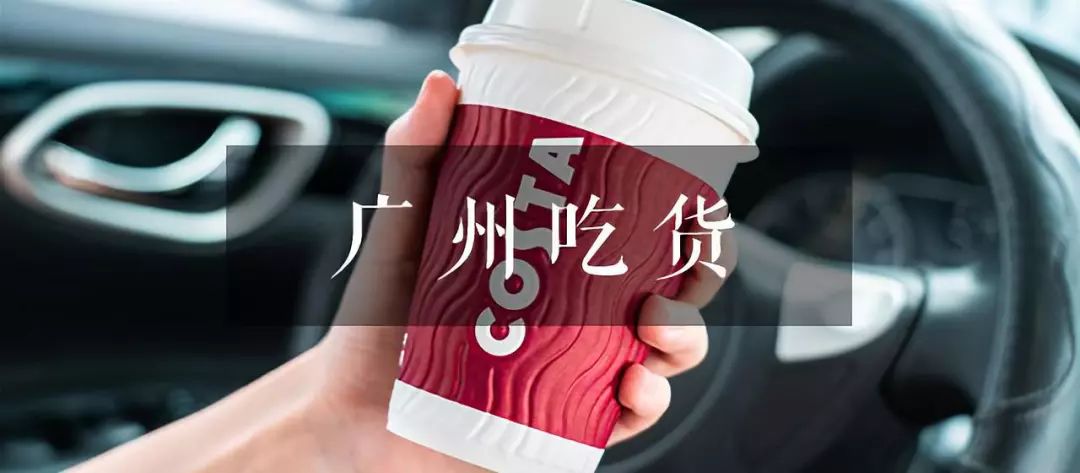 costa招聘_COSTA 歌诗达邮轮公司 最新招聘信息(4)