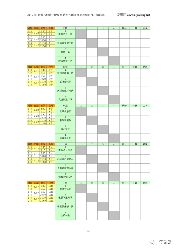 a84df93c8a6848f586294bbc95882c5c.png