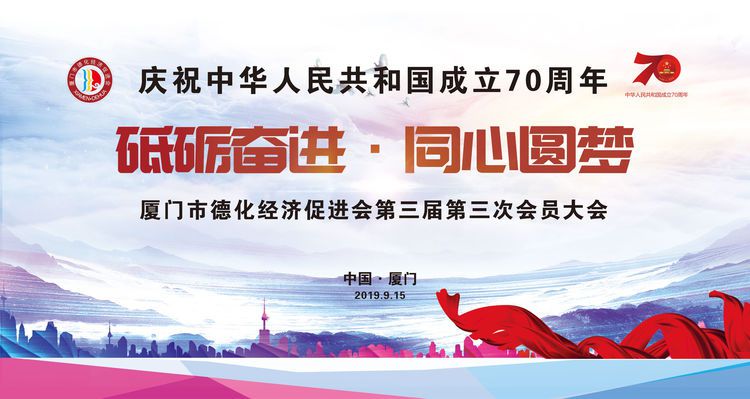 德化gdp_德化白瓷(3)