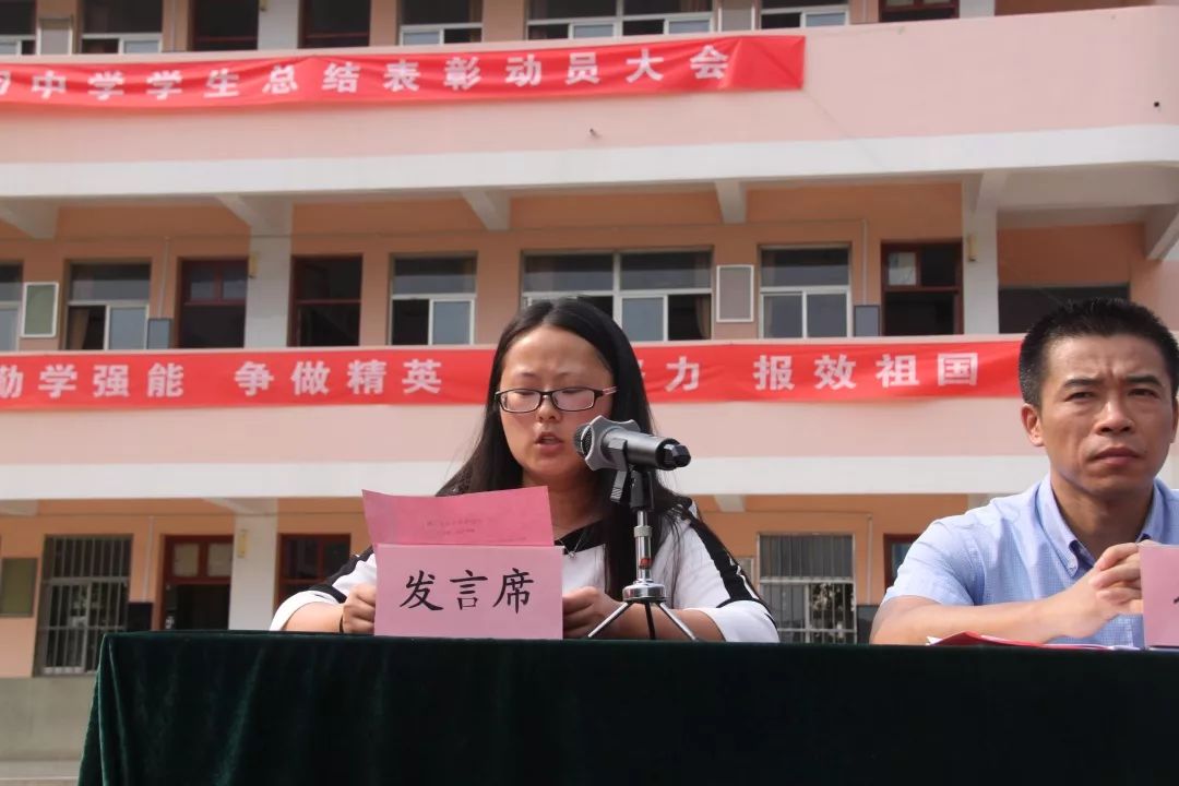 教师代表唐庆玉老师发言高三学生代表高三(12)班刘凤仪同学发言高二