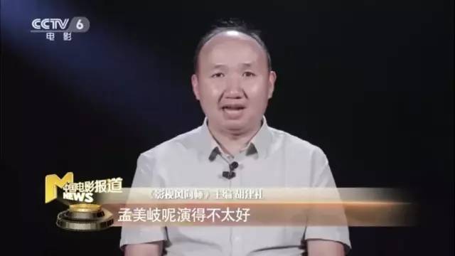 诛仙被央视批？张韶涵内涵范玮琪？爆结婚的两人恋爱过；复出花旦内斗了；熊梓淇怂恿粉丝撕剧组？