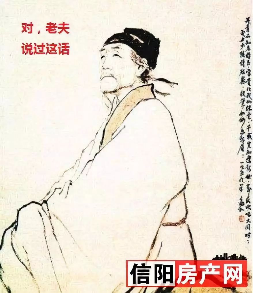 安得广厦千万间,大庇天下寒士俱欢颜,风雨不动安如山.