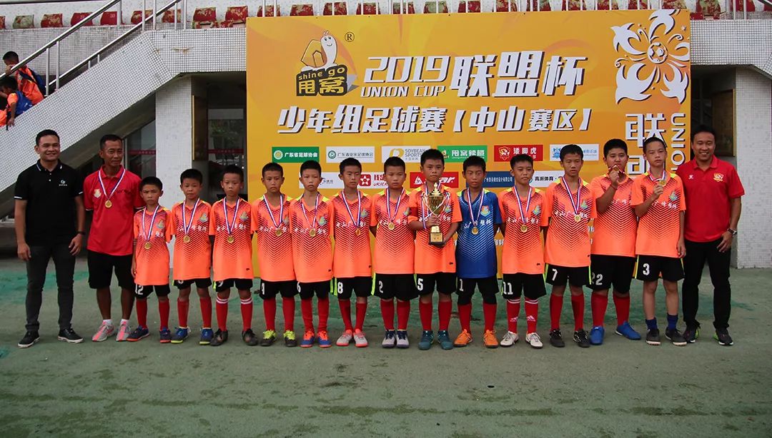 郑宇(u13)最佳球员:朗晴小学-张英杰(u9)中山新力-吴骏熙(u11)古