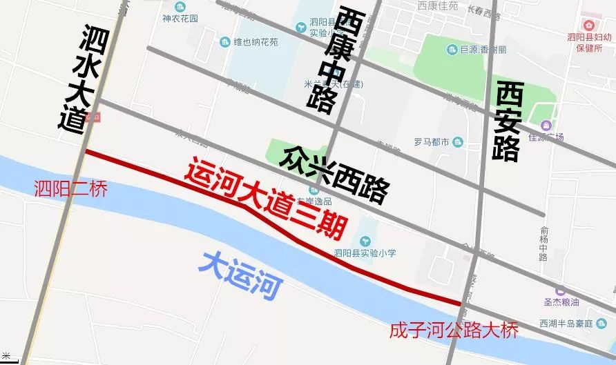 泗阳城区这6条道路即将通车!