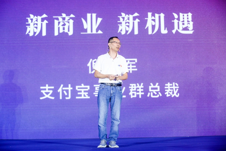 支付宝小程序打通高德、饿了么、天猫等阿里生态,新浪微博将接入