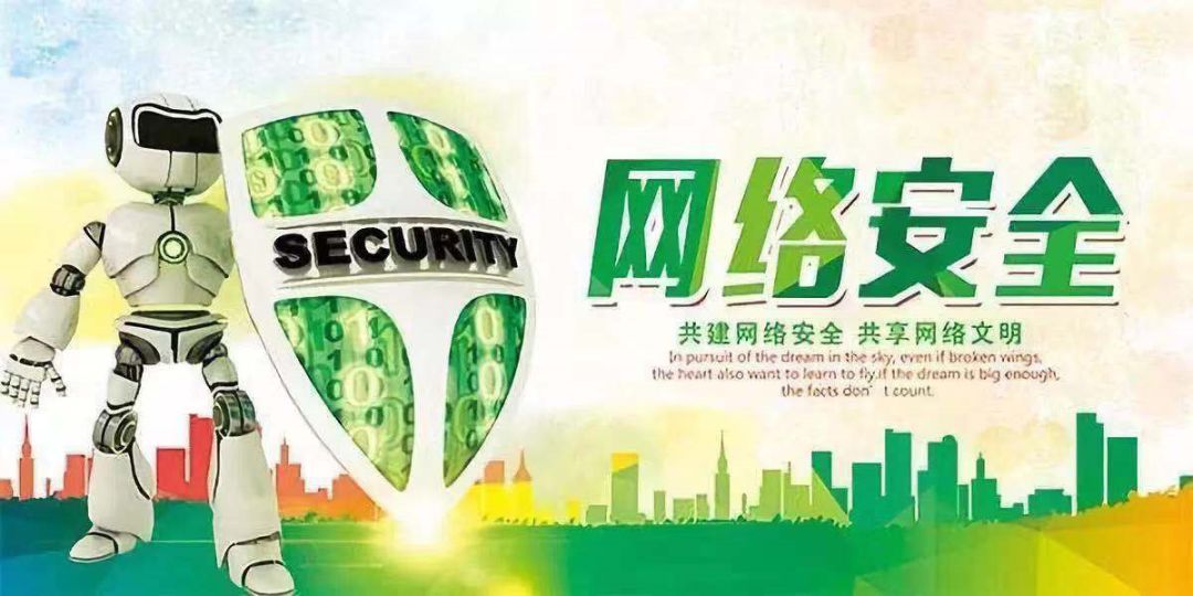 聚焦 巴中市2019年国家网络安全宣传周启动!六大主题活动将持续亮相