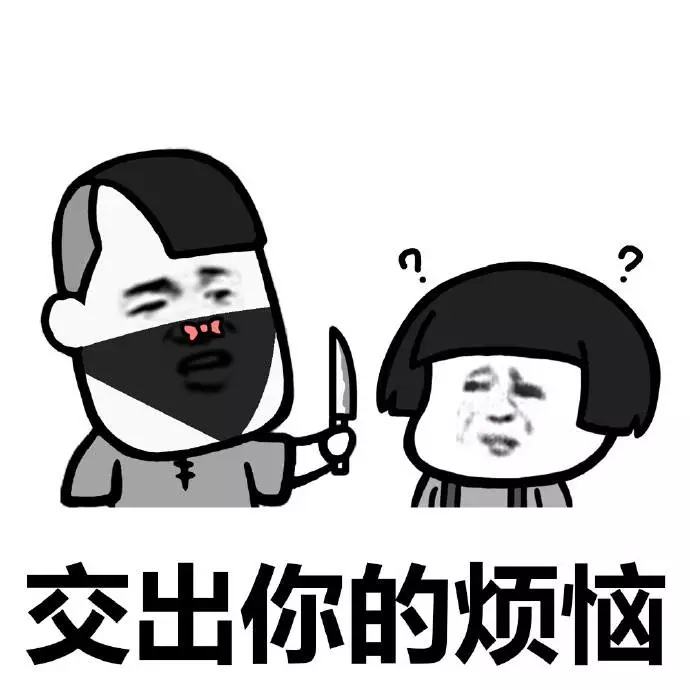 安博教育认为,其实很多时候,人生的烦恼都是自找的,不是烦恼离不开你