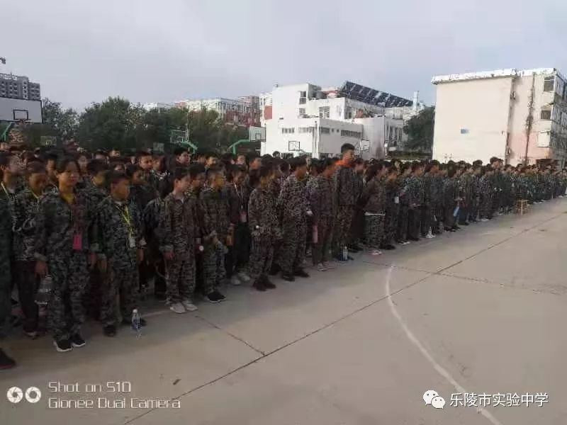 金风送爽喜迎新生实验吹响军训号角乐陵市实验中学2019级新生军训拉开