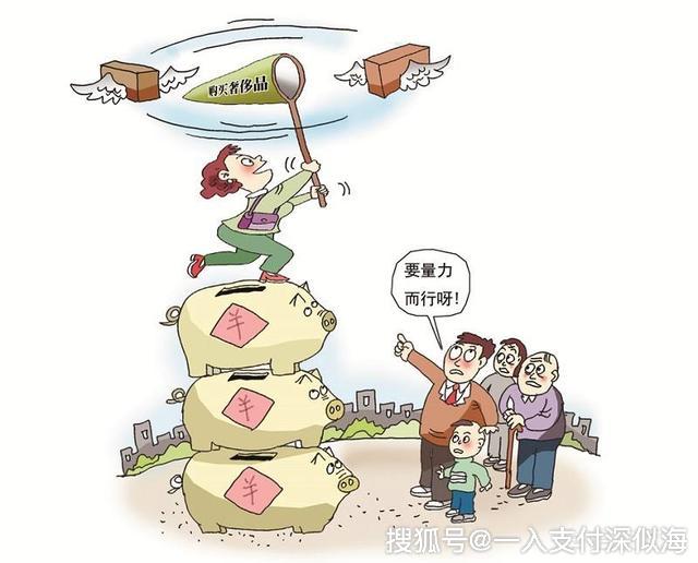 是什么让现在的90后负债累累?