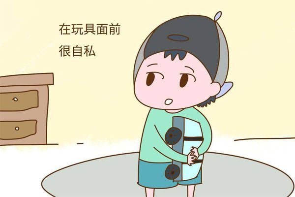 怎么样才可以变得自私 b6144ad3def24315a4610ec867fad988.jpeg