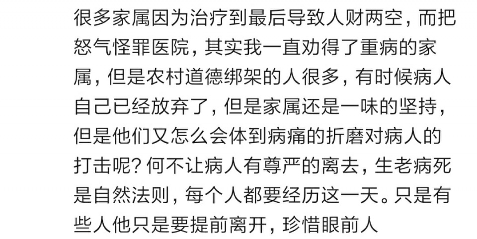 什么破人亡成语_成语故事简笔画(3)